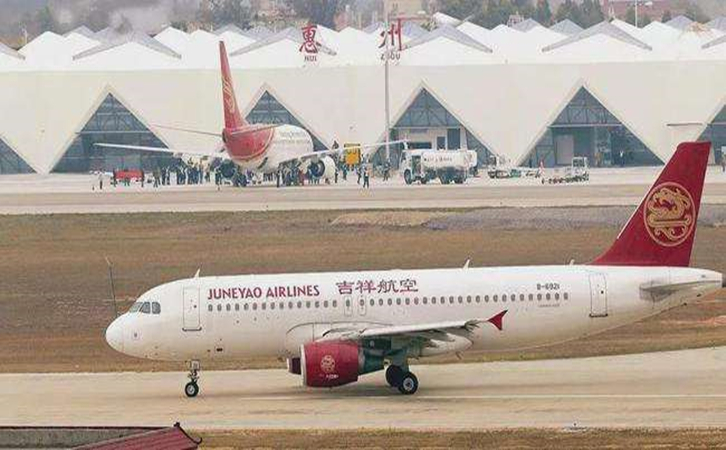 沈阳航空快递到惠州梅州报价