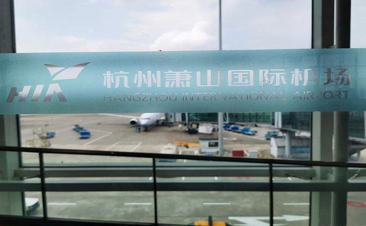 沈阳空运到杭州机场快递价格怎么收费