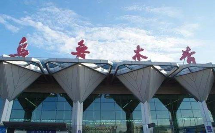 沈阳空运乌鲁木齐机场